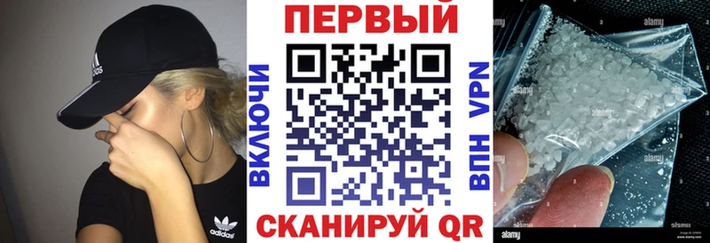 Amphetamine Розовый  хочу наркоту  Зубцов 