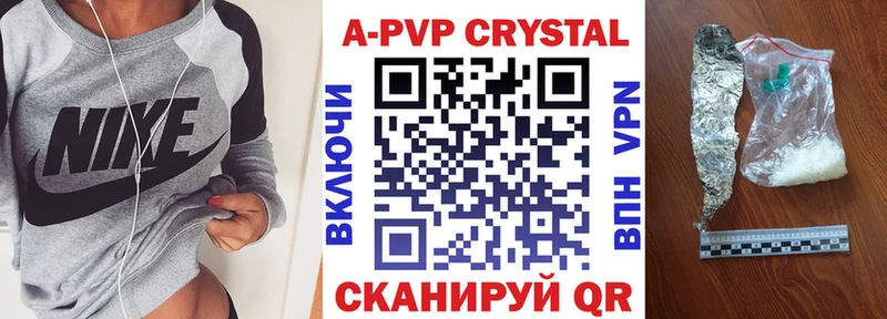 Alfa_PVP кристаллы купить Зубцов