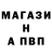 МЕФ кристаллы Russell Windle