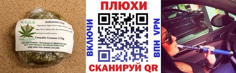 закладка  Зубцов  Еда ТГК конопля 