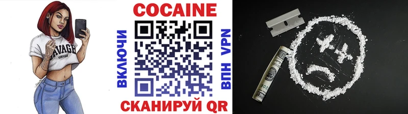 КОКАИН Fish Scale  Зубцов 