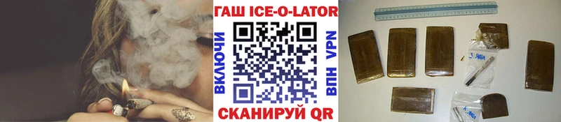 Гашиш Изолятор  Зубцов 