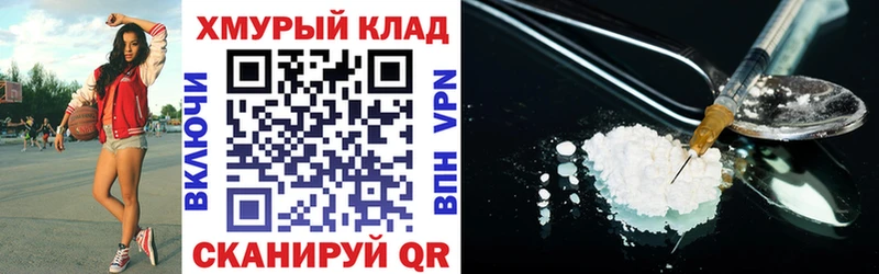 хочу   Зубцов  Героин Heroin 