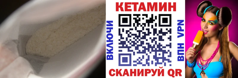KRAKEN зеркало  Зубцов  Кетамин VHQ  где продают наркотики 
