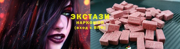 марки nbome Абинск