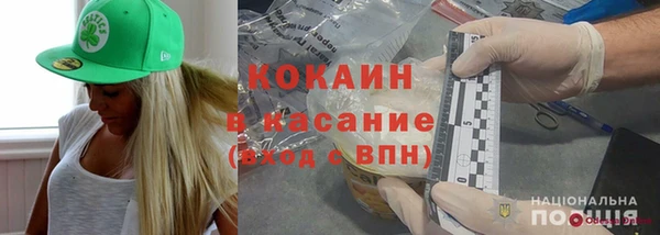 марки nbome Абинск