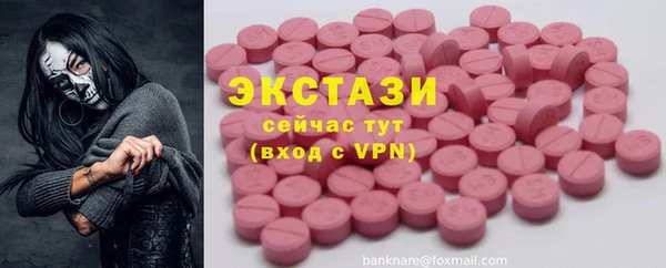 марки nbome Абинск
