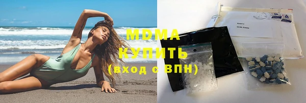 марки nbome Абинск