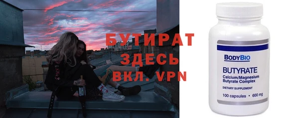 скорость mdpv Алексеевка