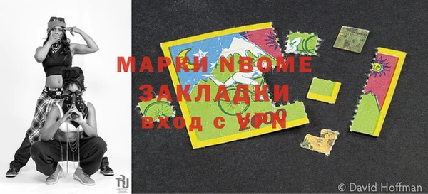 марки nbome Абинск