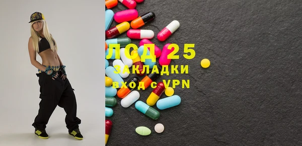 марки nbome Алексин
