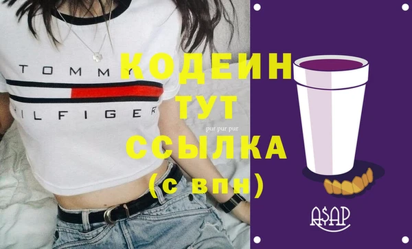 марки nbome Абинск