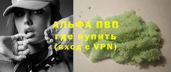 скорость mdpv Алексеевка