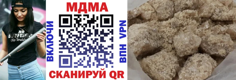 наркота  Зубцов  мориарти Telegram  MDMA crystal 