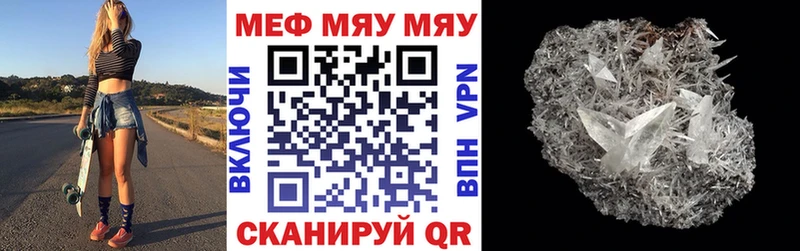 где найти   Зубцов  Мефедрон mephedrone 