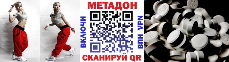 Метадон мёд  хочу   Зубцов 