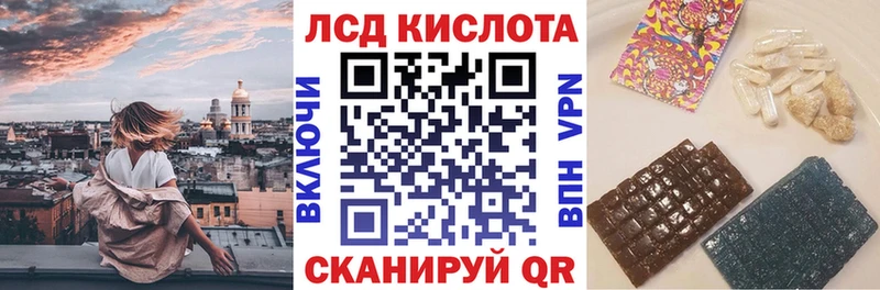 Марки 25I-NBOMe 1500мкг  KRAKEN ссылка  Зубцов 