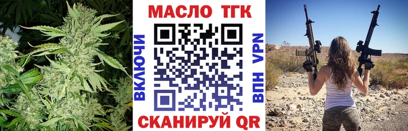 ТГК вейп  ОМГ ОМГ как зайти  Зубцов 